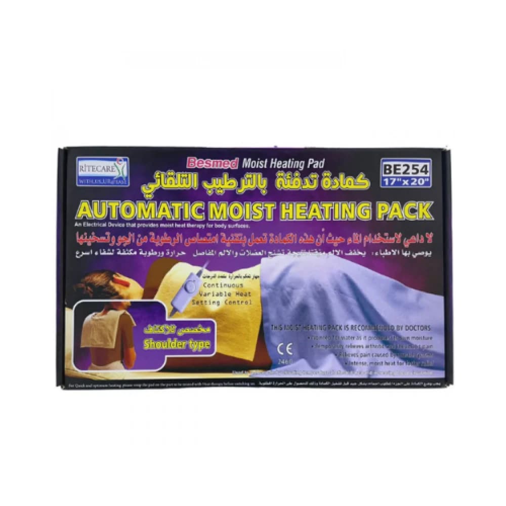 كمادة كهربائية بالترطيب