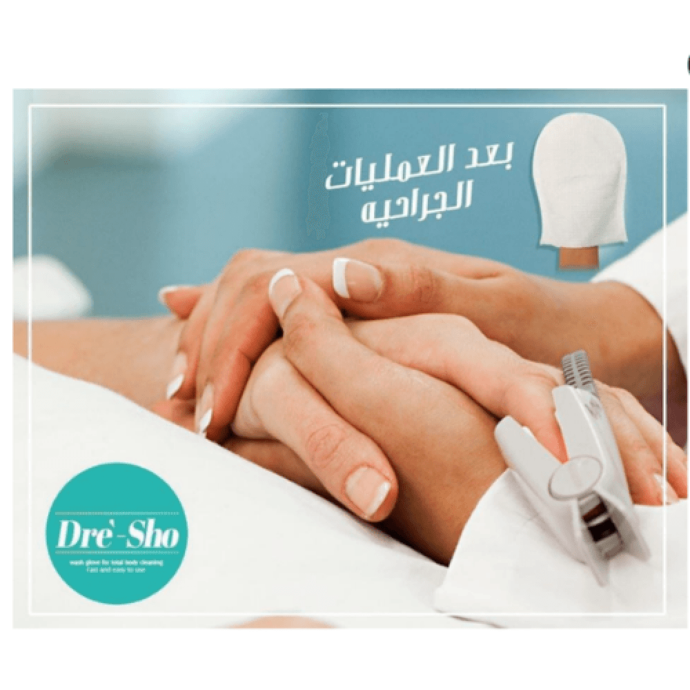 Pre-Moistened Bathing Gloves, 10 Pieces