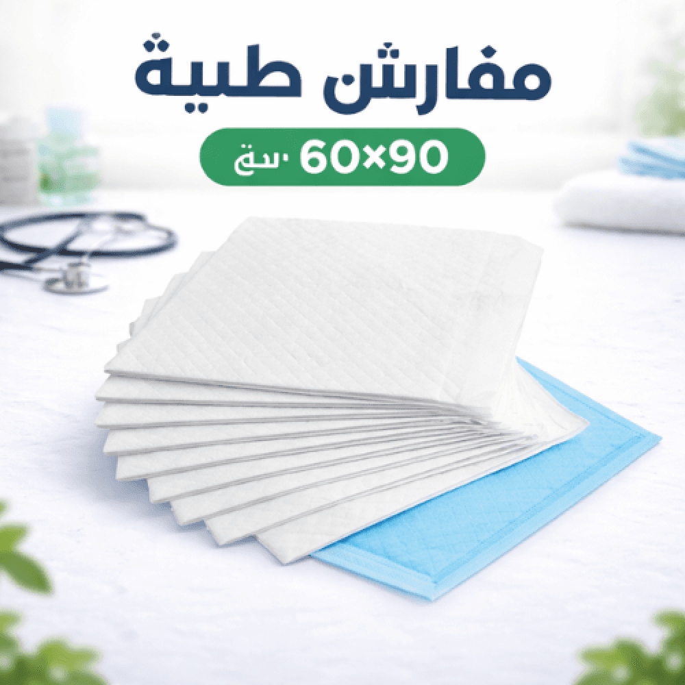 Disposable Underpads, 60×90 cm, 150 Pads
