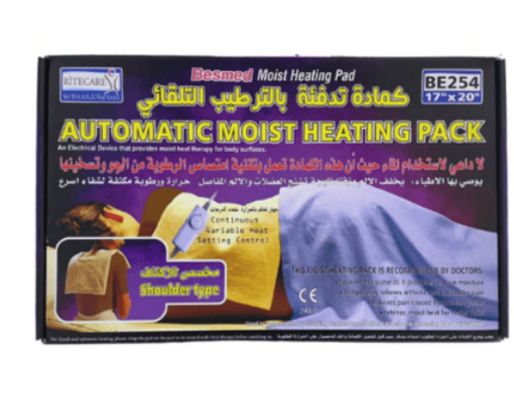 كمادة كهربائية بالترطيب
