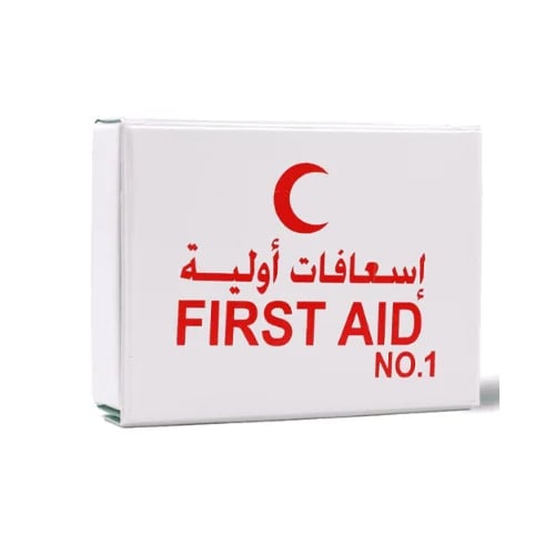 شنطة إسعافات أولية صغيرة رقم 1