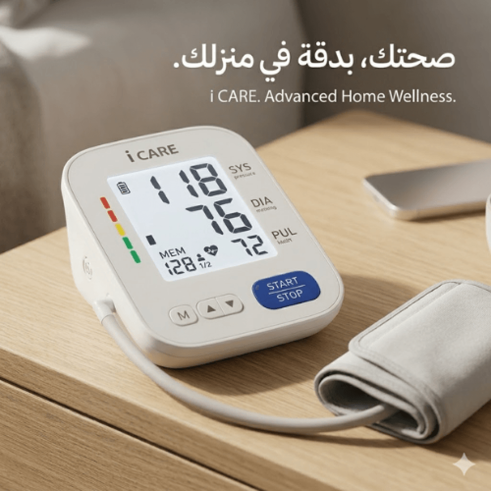 جهاز ضغط الكتروني اي كير اليجانت 2276 - iCARE Elegant