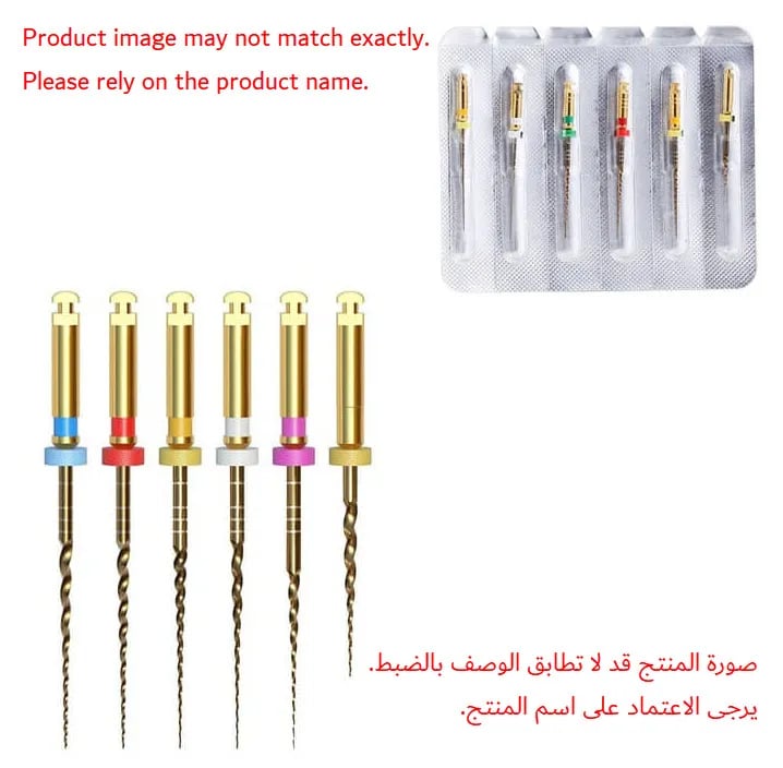 مبرد TG6 إنجن، شيبينج نيتي جولد روتاري، طول 21 مم، أصفر #19