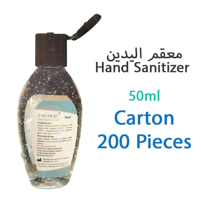 Layan Hand Sanitizer Gel، زجاجة سفر 50ml، كرتون/200
