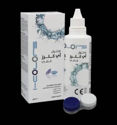 صورة العدسات الملونه